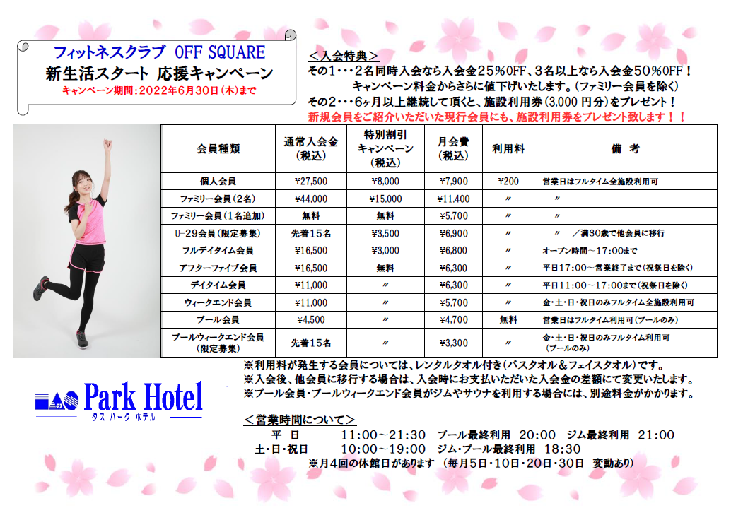 �t�B�b�g�l�X�N���u